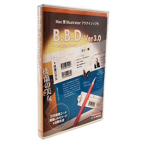 書籍バーコード作成Illustratorプラグインソフト B.B.D Ver3.0 商品画像