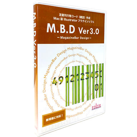  書籍バーコード作成Illustratorプラグインソフト M.B.D Ver3.0 商品画像